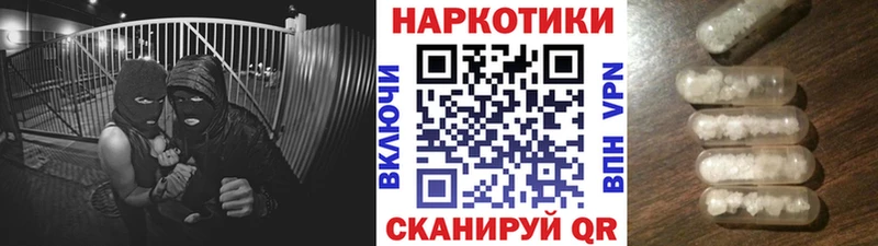 Где найти наркотики Подольск COCAIN  Меф  APVP  Марихуана  ГАШИШ 