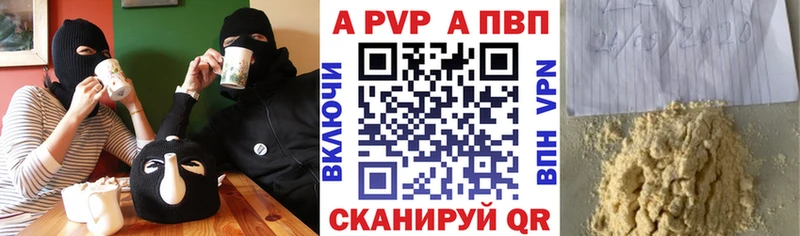A PVP СК КРИС Подольск