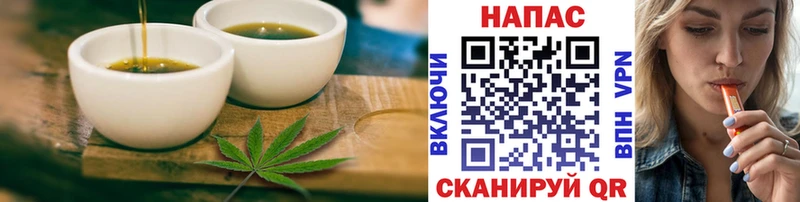 Еда ТГК марихуана как найти закладки Подольск