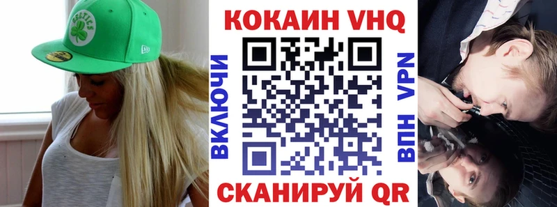 COCAIN 99%  Подольск 