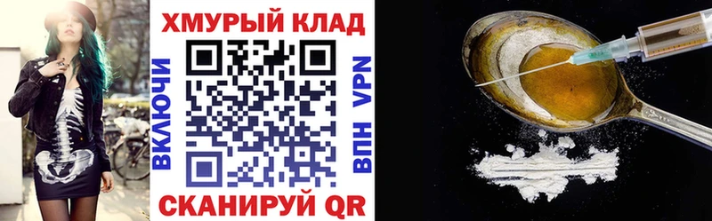 Героин герыч  купить   Подольск 