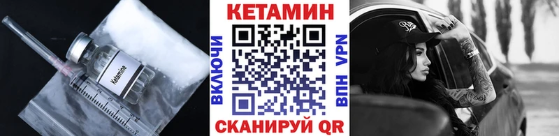 продажа наркотиков  Подольск  дарк нет официальный сайт  Кетамин VHQ 