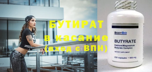 тгк Абинск