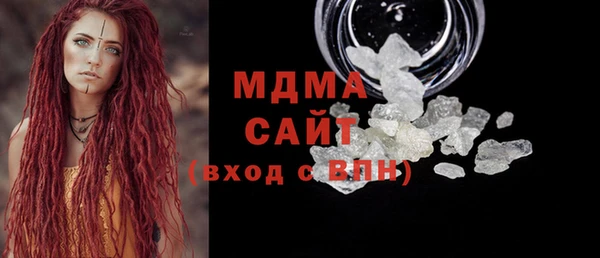 молекула духа Алексеевка