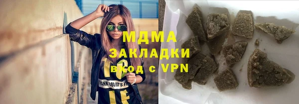 молекула духа Алексеевка