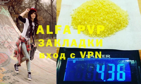 крисы Алзамай