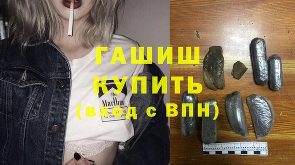 молекула духа Алексеевка