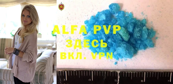 крисы Алзамай
