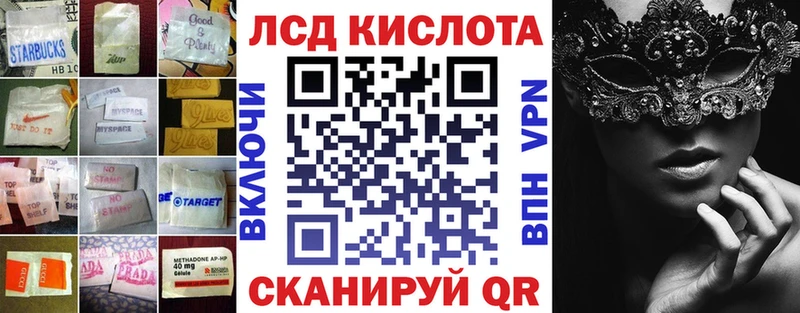 продажа наркотиков Подольск OMG маркетплейс мориарти Telegram ЛСД экстази ecstasy