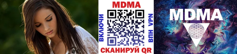 МДМА кристаллы  цены   hydra как войти  Подольск 
