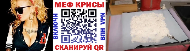 где купить   Подольск  МЯУ-МЯУ мяу мяу 