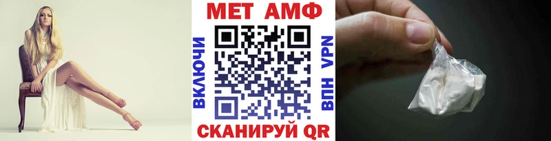 Метамфетамин кристалл  Подольск 