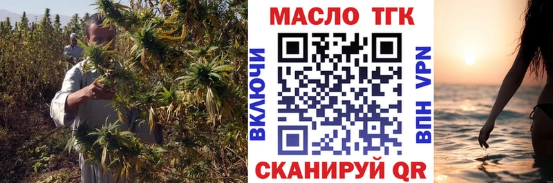 цена   Подольск  Дистиллят ТГК концентрат 