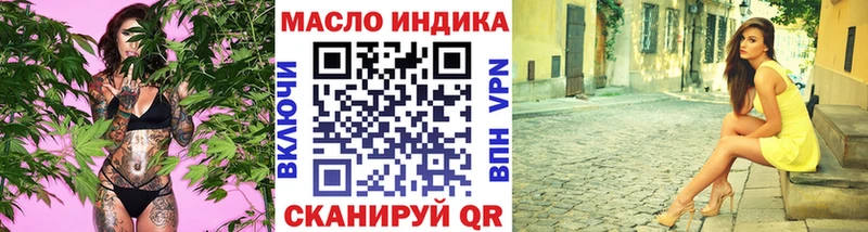 Дистиллят ТГК концентрат Подольск