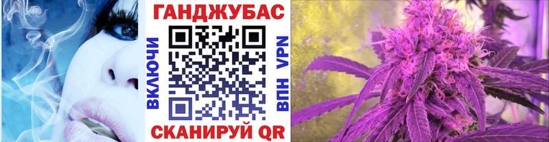 наркошоп  Подольск  маркетплейс состав  Конопля планчик 